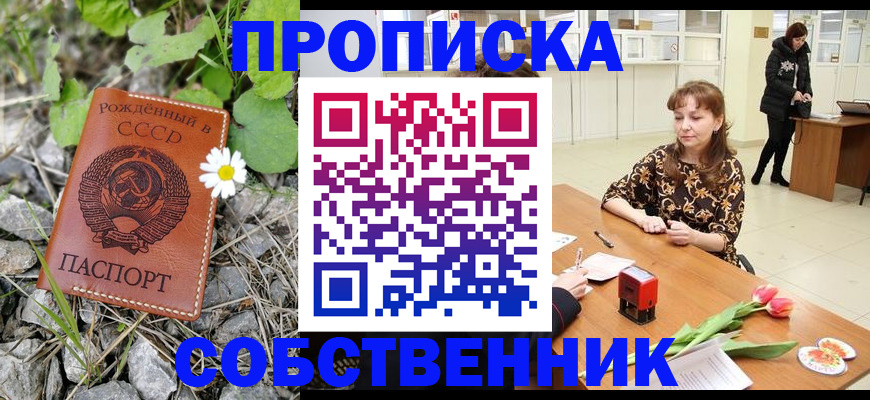 временная регистрация госуслуги в Кызыле